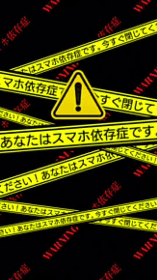 0以上 おもしろ 壁紙 無料 スマホ 壁紙 無料 面白い