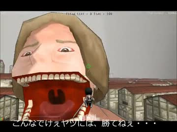 最高のイラスト画像 トップ100進撃 の 巨人 フリー ゲーム