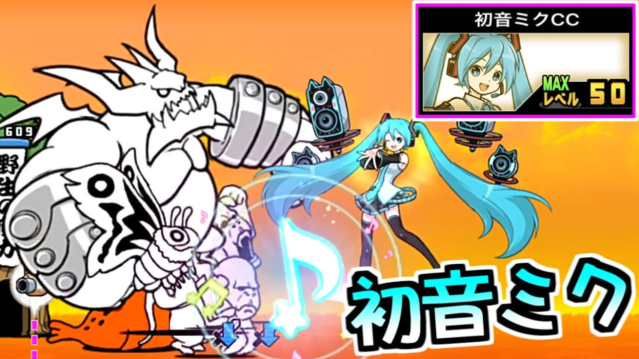 かっこいい 初音ミク かっこいい 戦争 イラスト Apixtursaen3sxe