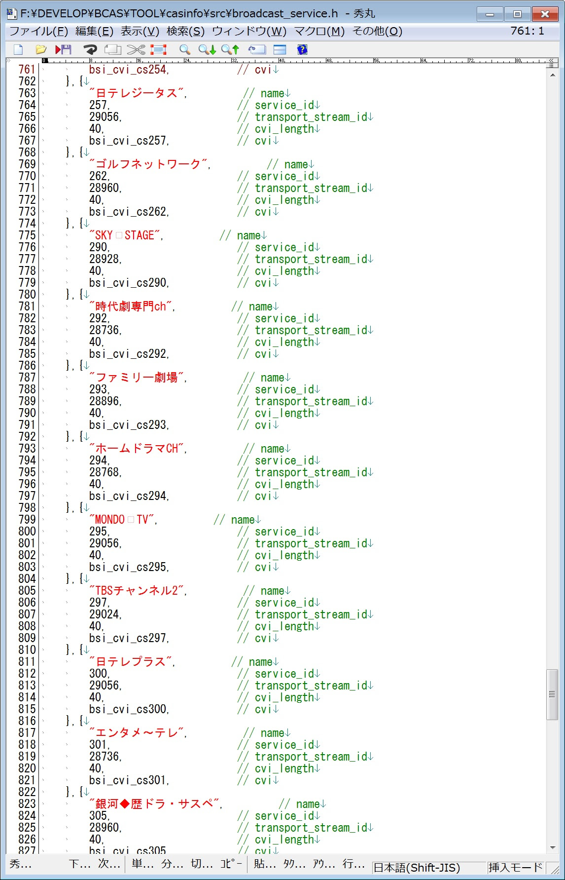 ここからダウンロード B Cas書き換え方法の最新まとめ トップ新しい画像