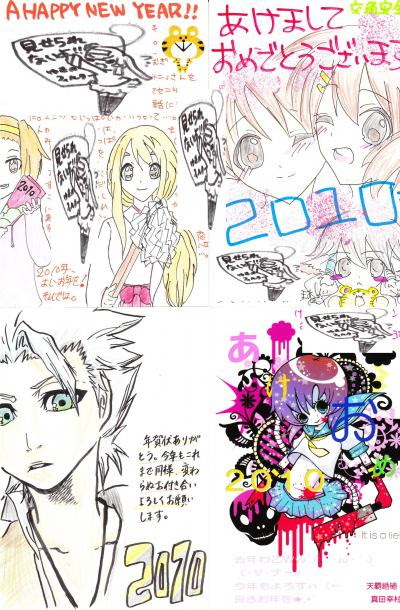 無料ダウンロードアニメ キャラ 年賀状 イラスト アニメ ディズニー画像のすべて