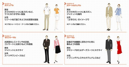 これまでで最高のフレンチ ディナー 服装 男性 人気のファッションスタイル