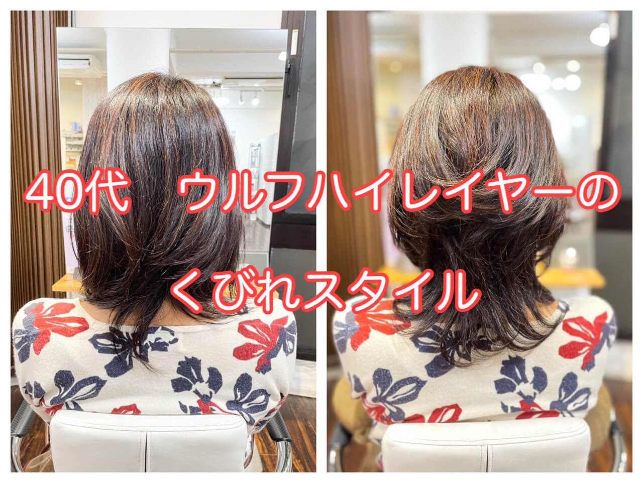 Blogjpmae0uj0 コンプリート ミディアム レイヤー ウルフカット ウルフカット ミディアム レイヤー