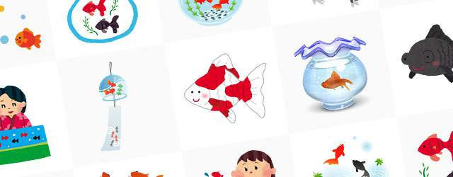 かわいい動物画像 元の金魚 かわいい イラスト