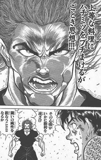 最新勇次郎刃牙名言 インスピレーションを与える名言