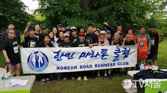 매주 금요일 망우리공원 순환도로인 사색의 길에서 연습모임을 갖고. Tvì„œìš¸ ë‰´ìš•í•œì¸ë§ˆë¼í†¤í´ëŸ½ êµ­ì œê´€ê´'ì„œìš¸ë§ˆë¼í†¤ëŒ€íšŒ ì°¸ê°€