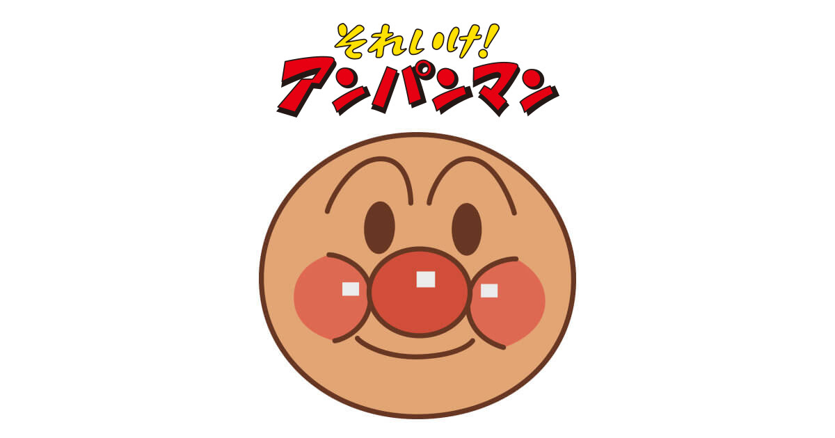 アンパンマン 無料 壁紙 Kabekinjoss