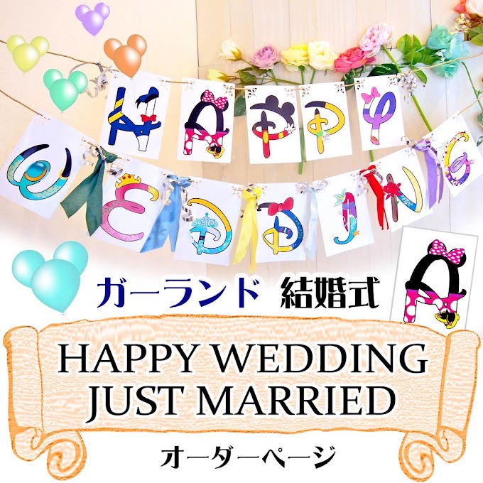 1000以上 結婚 イラスト 手書き ディズニー 3347 結婚 イラスト 手書き ディズニー Josspicturehlfkh