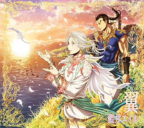 アルスラーン戦記 漫画 感想 世界漫画の物語