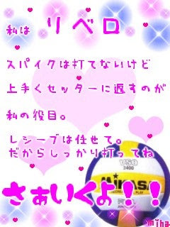 かわいい スヌーピー バレー イラスト