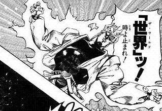 ユニーク ジョジョ 3 部 名言 トップイラスト