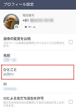 0以上 ステメ 恋愛暗号 500 人気の画像サイト
