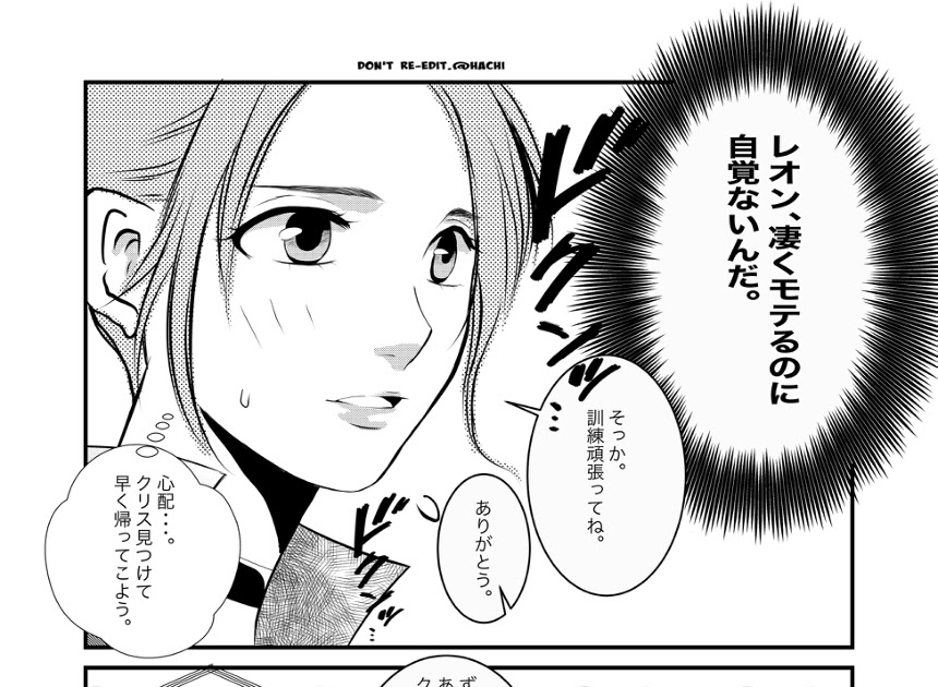 コンプリート ピアーズ ニ ヴァンス モデル