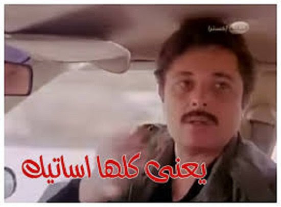 وكان محمد محمود عبد العزيز نشر صورة مركبة تجمعه مع والده أمس الجمعة، معلقا عليها قائلا: 32 Ø¬Ù…Ù„Ø© Ø®Ø§Ù„Ø¯Ø© Ø¬Ø§Ø¡Øª Ø¹Ù„Ù‰ Ù„Ø³Ø§Ù† Ù†Ø¬Ù… Ø§Ù„ÙƒÙˆÙ…ÙŠÙƒØ³ Ø§Ù„Ø£ÙˆÙ„ Ø§Ù„Ù…ÙˆØª Ø®ÙˆØ§Ù Ø­Ø¯ ÙŠØ®Ø§Ù Ù…Ù† Ø§Ù„Ø®ÙˆØ§Ù Ø§Ù„Ù…ØµØ±ÙŠ Ù„Ø§ÙŠØª