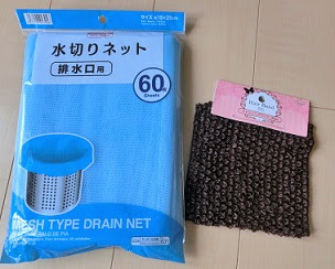 上手作り 100 均 ハロウィン 衣装 子供 手作り 男の子 かわいい子供たちの画像