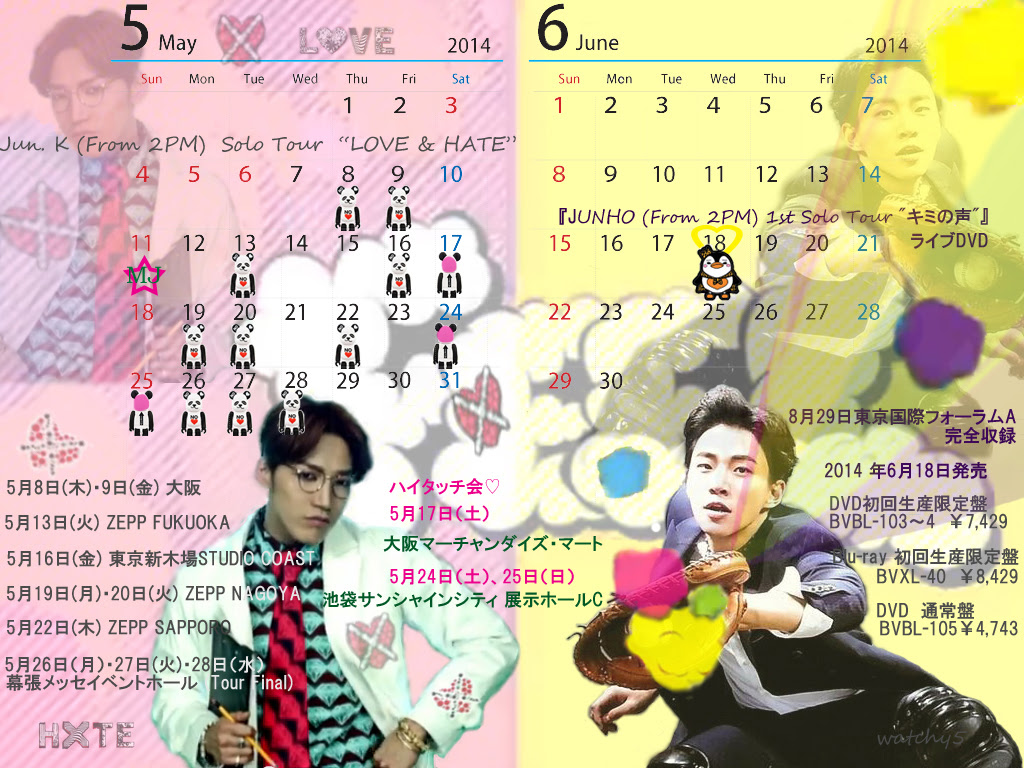 印刷可能無料 2pm 壁紙 Pc Android Iphoneの壁紙画像 Anihonetwall