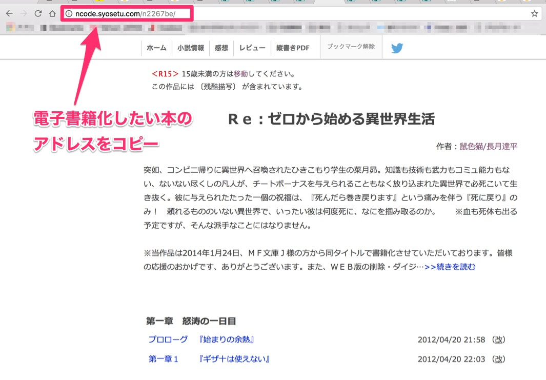 bestpictvisl コレクション 小説家になろう 削除作品 一覧 小説家になろう 削除作品 一覧