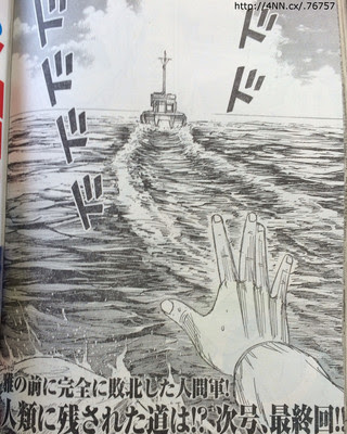 トップ 100 彼岸 島 ネタバレ 最終 回 すべてのイラスト