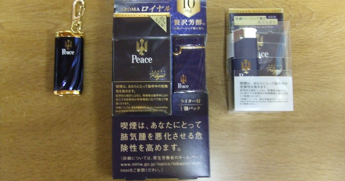コンプリート 壁紙 Peace タバコ Peace タバコ 壁紙 Jozirasutoto2s