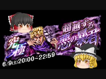 最新 ジョジョ 究極 ジョジョ 究極チャンス アニメ画像 ボケて