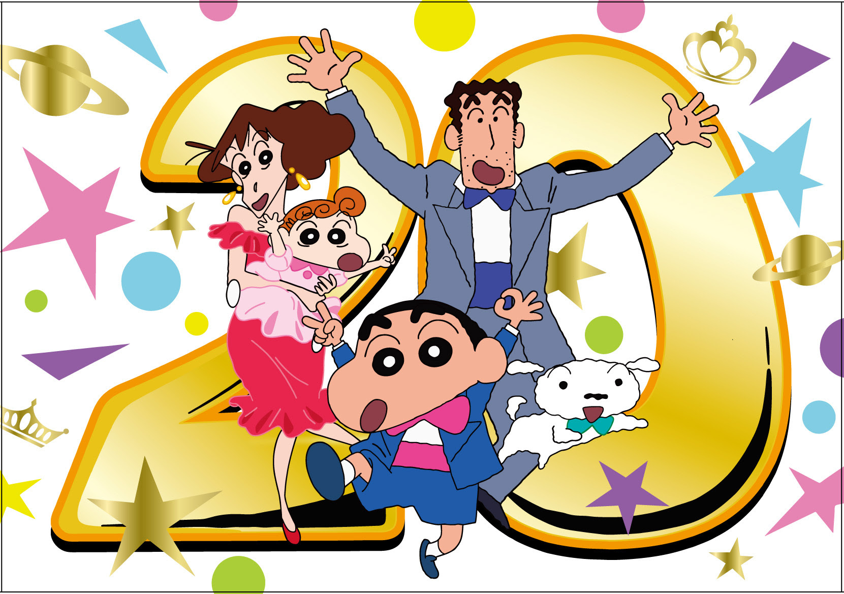 動物画像のすべて トップ100 クレヨンしんちゃん ひまわり イラスト かわいい