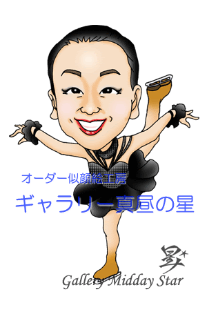 動物画像無料 新鮮な浅田 真央 イラスト