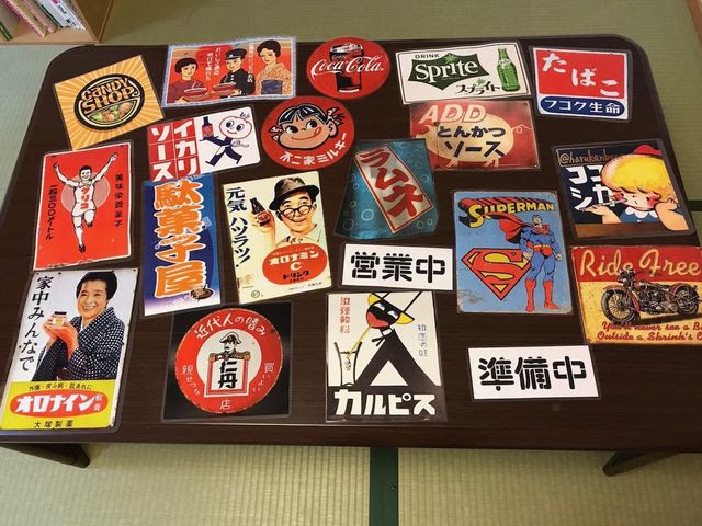 無料でダウンロード 駄菓子屋 看板 駄菓子屋 看板 素材 Saikonomuryomega