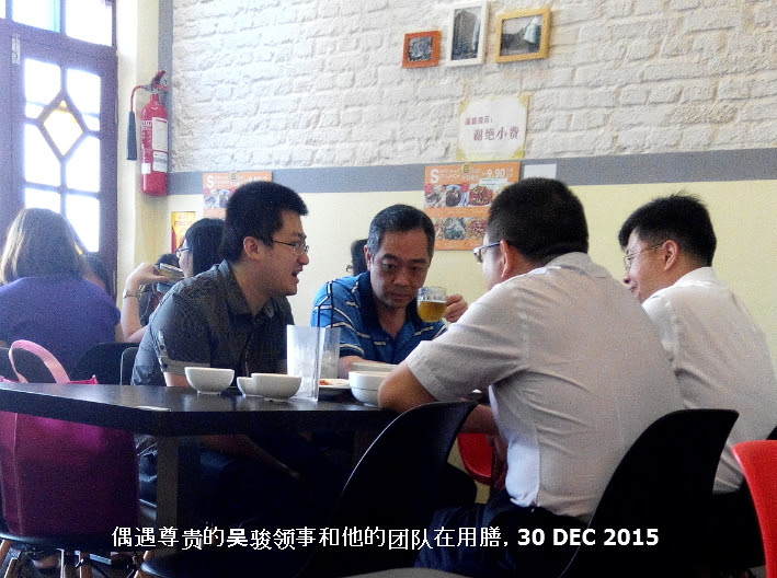 Newly appointed chinese ambassador to mal. 22 Dec Official Opening Of China Consulate In Penang Penang æ§ŸåŸŽå¤šä¸€äº›