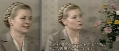 See grace kelly video tributes honoring princess grace. Grace Of Monaco In Japan