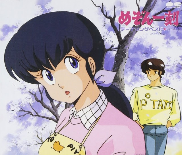 ベスト50 90年代 アニメ 女の子 無料イラスト集