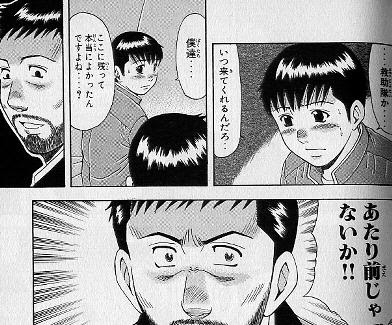 無料ダウンロード キムンカムイ 漫画 無料 トップ新しい画像