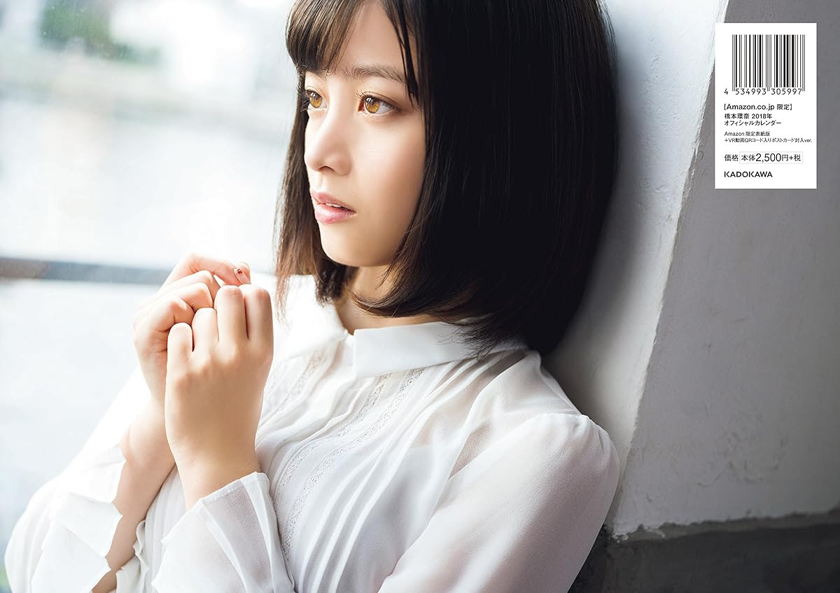 bestpictzhyb 人気ダウンロード ドコモ Cm 女優 18 ドコモ Cm 女優 18