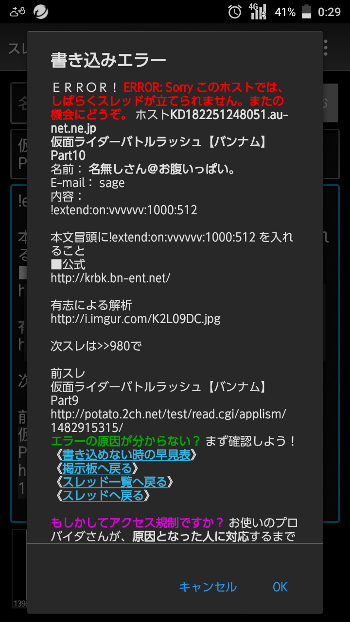 イメージカタログ 壮大 Error Sorry このホストではしばらくスレッドが立てられませんまたの機 会にどうぞ