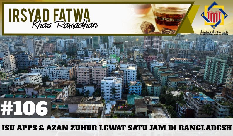 Jawapan Azan Solat Subuh - Ke Kartasura