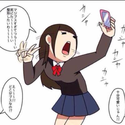 かわいい スマホ 持つ 人 イラスト たつく