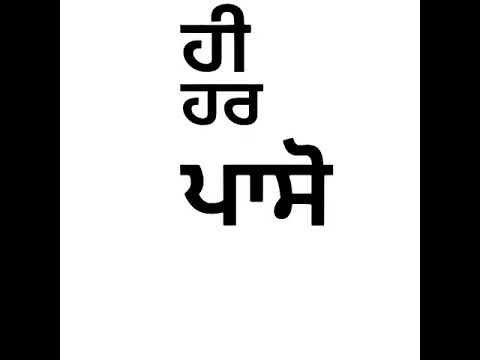 Download 8700 Koleksi Background Black Status Punjabi HD Terbaik