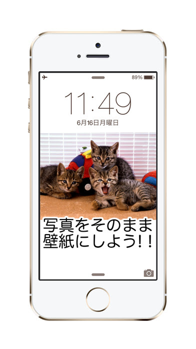 壁紙 作成 アプリ Android Hdの壁紙 無料 Itukabegami