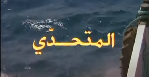 تردد قناة الوطنية التونسية تتبع الإذاعة والتلفزة التونسية تضم قناتين قناة الوطنية التونسية 1 وقناة الوطنية التونسية 2 ، بث المباريات والبرامج الرياضية. Ù…Ø³Ù„Ø³Ù„Ø§ØªÙ†Ø§ Ø¹Ù„Ù‰ Ø§Ù„ÙˆØ·Ù†ÙŠØ© 1 Ø§Ù„ØªÙ„ÙØ²Ø© Ø§Ù„ØªÙˆÙ†Ø³ÙŠØ©