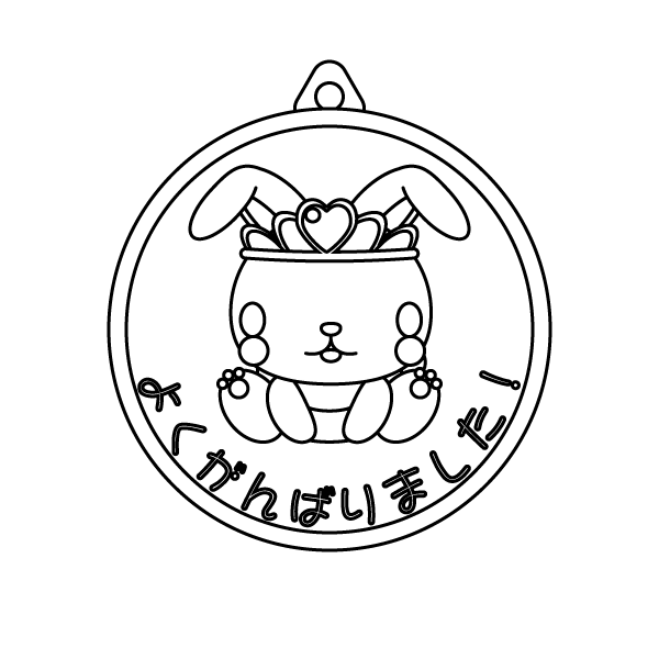 上運動会 メダル イラスト 無料 動物の島