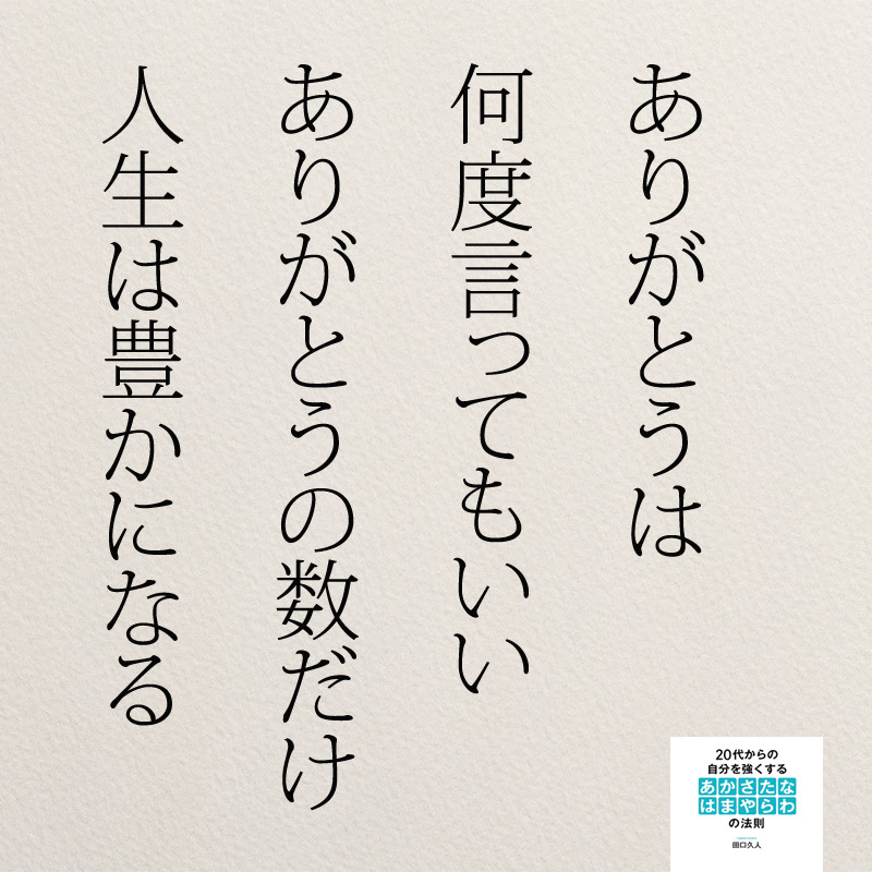 50 素晴らしい友達 に 贈る 言葉 名言 インスピレーションを与える名言