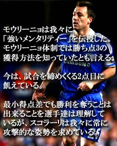 200以上 かっこいい 名言 壁紙 サッカー選手 344050