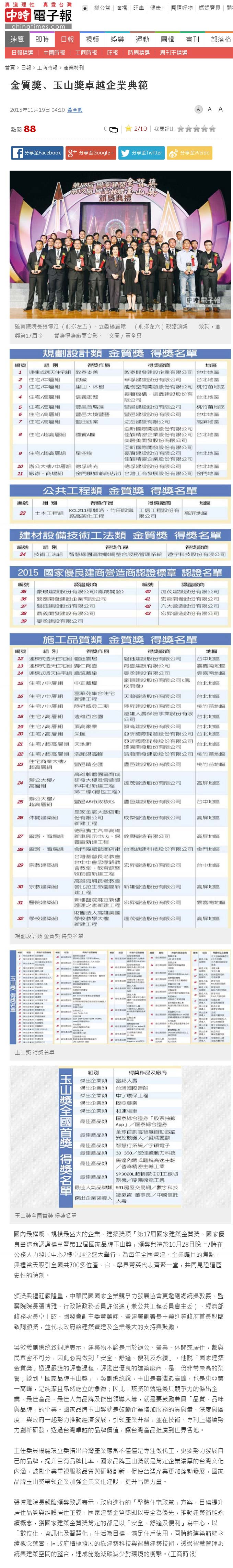 Jun 09, 2021 · 【財華社訊】第一上海(00227.hk)截至13:25上漲18.46%，現報0.385港元，漲0.06港元。成交1261萬股，涉資502萬元。（出處：finetai） è¯äºžè—¥æ¥­è‚¡ä»½æœ‰é™å…¬å¸ubi Pharma Inc