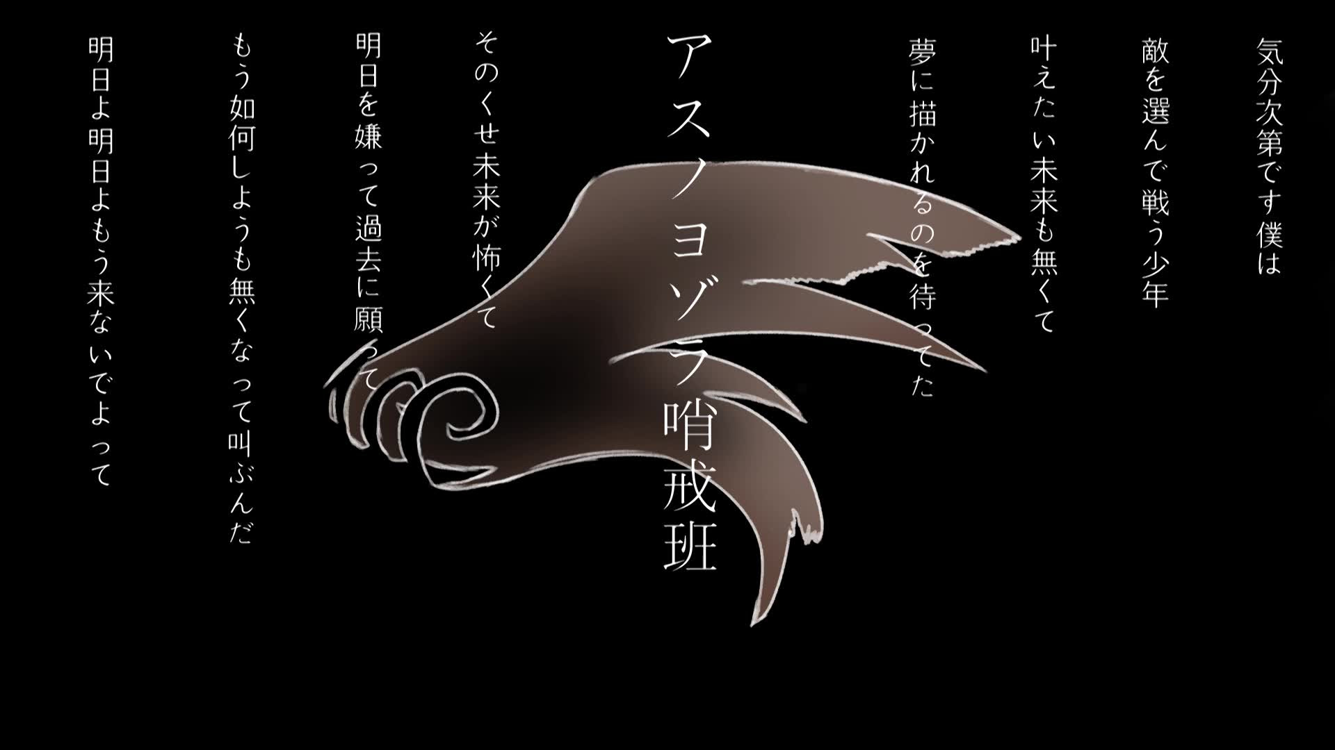 最も検索された アスノヨゾラ哨戒班 壁紙 Jpbestwallpaper