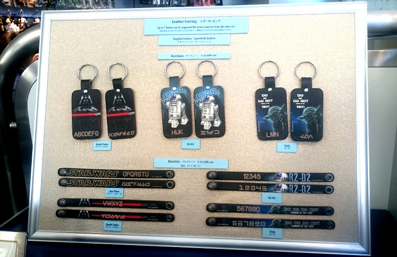 ほとんどのダウンロードディズニー画像 Hd限定ディズニー 名前 入り キーホルダー