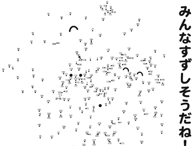 子供向けぬりえ キャラクター 点つなぎ 難しい 300 無料