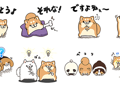 最高のコレクション 犬 イラスト 面白い トップベストピクチャーセット