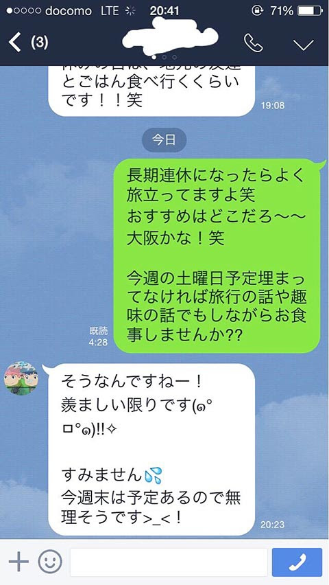 ファッショントレンド エレガント女性 Line 脈なし