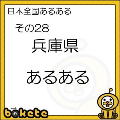 かわいい動物画像 トップ100自然学校 イラスト