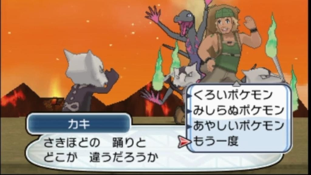 35 ポケモン サンムーン ガラガラ 100 で最高の画像