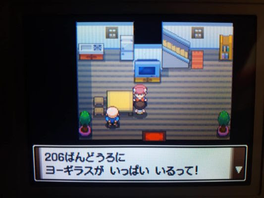 年のベスト ポケモン ダイヤモンド ヨーギラス 100 で最高の画像